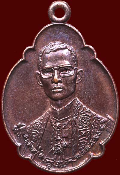 *เหรียญในหลวง ๔ รอบ พศ.๒๕๑๘ ทองแดงรมดำ บล๊อคนิยมกว่า*