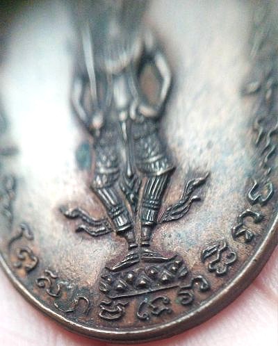 *เหรียญพระสยามเทวาธิราช วัดป่ามะไฟ ปราจีนบุรี ปี๒๕๑๘ พิมพ์ใหญ่ เนื้อทองแดง*