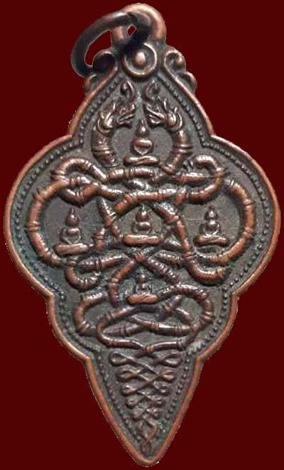 *เหรียญนาคเกี้ยว วัดตรีจินดาวัฒนาราม สมุทรสงคราม รุ่นแรก ปี๒๕๐๐ พุ่มข้าวบิณฑ์*