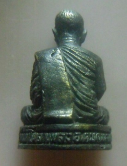 **เบาๆ**รูปหล่อลอยองค์ พระครูสุภัทรธรรมาทร วัดเขาโพรกเพลง อ.ควนขนุน จ.พัทลุง**สายเขาอ้อ สวยๆ