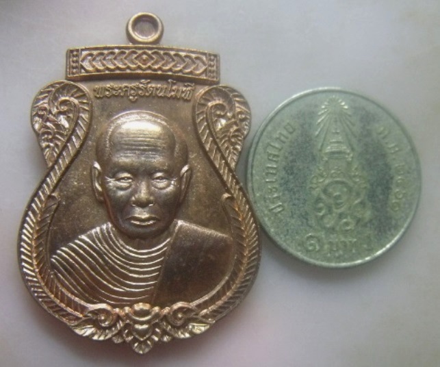 **เบา​ๆ​**เหรียญเสมาพระครูรัตนโมฬี หลังหลวงพ่อเพชร วัดดอนแย้ จ.สงขลา**สวยๆ