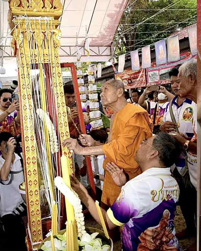 เหรียญชนะจน หลวงพ่อรวย วัดมาบตาพุด ระยอง 