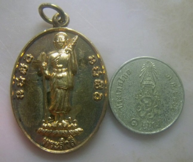 **เบา​ๆ**เหรียญพระสีวลี วัดไชยสถาน (พระพุทธเจดีย์ 9 ยอด) ต.ป่าบง อ.สารภี จ.เชียงใหม่**หลังยันต์ สวยๆ