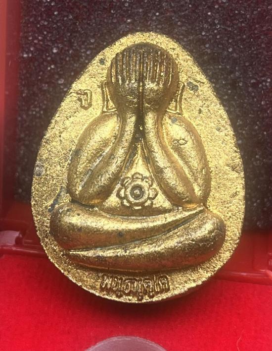 หลวงปู่จื่อ หลวงปู่จื่อ วัดเขาตาเงาะ ชัยภูมิ รุ่น พระปิดตาปลดหนี้ รุ่นมหาเฮง สร้างโดย 11 เสือ เลข 66