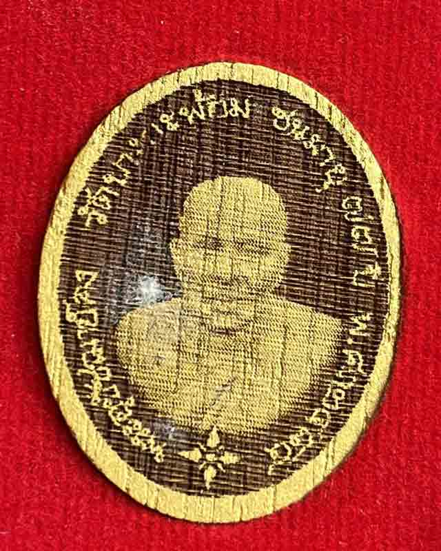  หลวงพ่อคง วัดบางกะพ้อม สมุทรสงคราม เนื้อไม้สักทองช่อฟ้าอุโบสถ์เก่า หลวงพ่อ