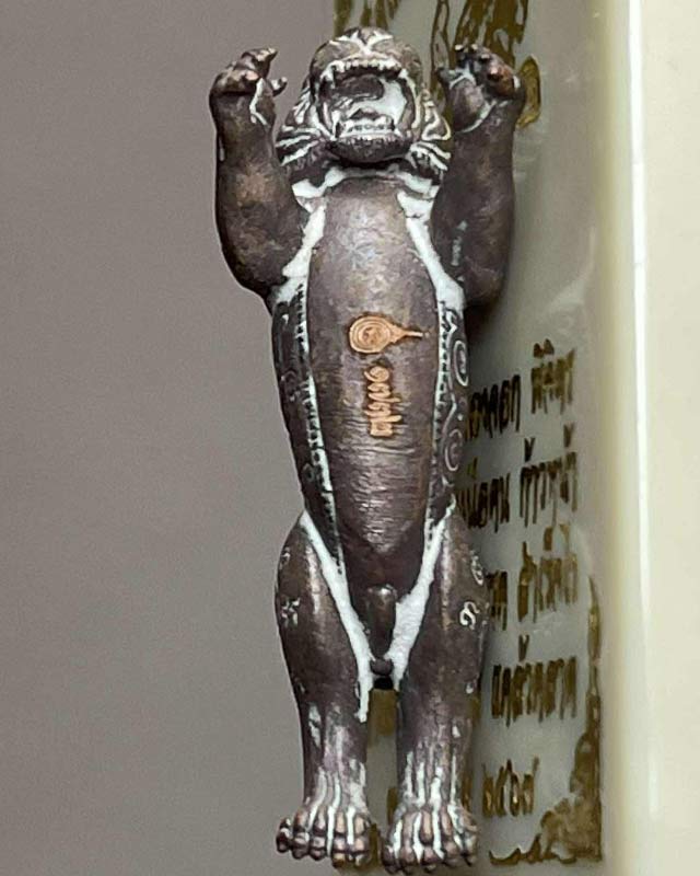 เสือเผ่น พระอินทร์แปลง หลวงปู่นวล วัดหนองจอก พิจิตร