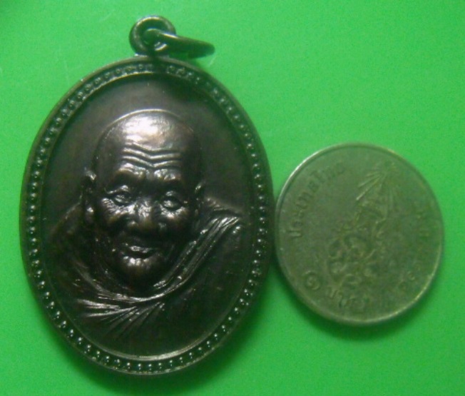 **เบาๆ**เหรียญผ่านตลอด หลวงปู่แก้ว วัดสะพานไม้แก่น อายุวัฒนมงคล ๑๑๐ ปี ๒๕๖๐**สวยๆ