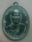 **เบาๆ**เหรียญพระครูอินทโชติวัฒน์ (หลวงพ่อชุบ) วัดวันดาว ต.วันดาว อ.ปากท่อ  ปี ๒๕๑๗**หลังยันต์