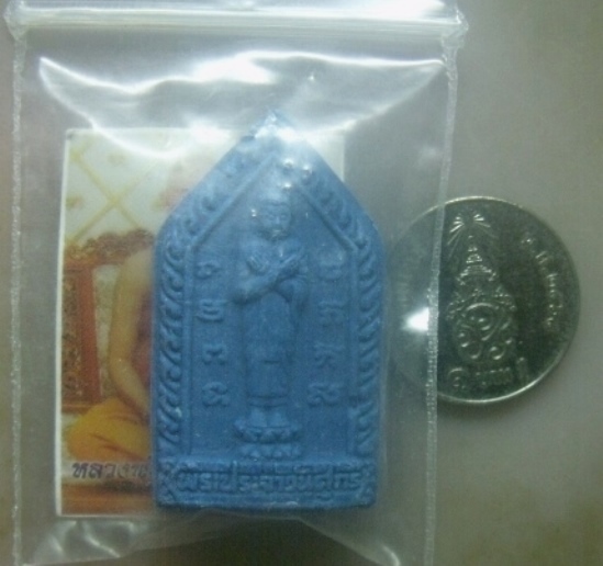 **เบาๆ**พระประจำวันศุกร์ หลวงพ่อสาคร วัดหนองกรับ อ.บ้านค่าย จ.ระยอง ปี ๒๕๕๓**หลังยันต์ พร้อมรูปถ่าย