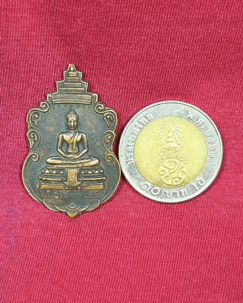 เหรียญพระศรีสากยะมุนี ที่ระลึกงานผูกพัทสีมา พระอุโบสถวัดเลา ธนบุรี ปี17