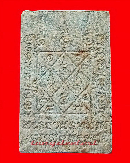 พระผงเกศาหอม หลวงพ่อจรัญ วัดอัมพวัน จ.สิงห์บุรี สวยมากค่ะ