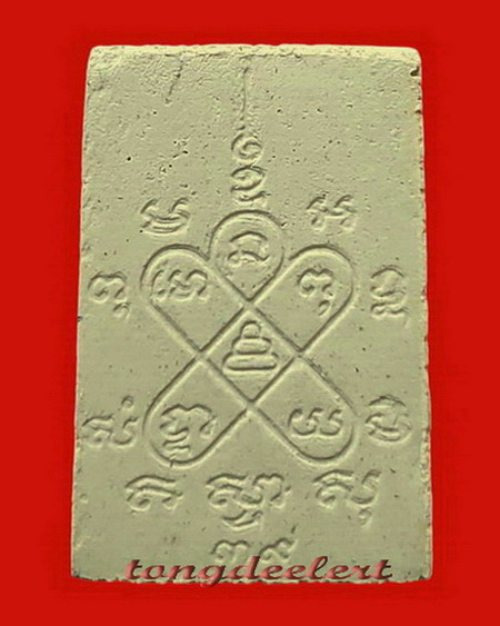 พระสมเด็จยันต์ห้า รุ่นเมตตามหาลาภ หลวงปู่หลิว วัดไร่แตงทอง ปี 2539 สวยมากค่ะ