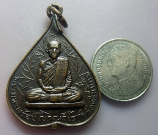 **เบาๆ**เหรียญใบโพธิ์ พระมหาพร้อม วัดตรีนิมิตร หลังพระเงิน จ.นครศรีธรรมราช**เชิญชมครับ