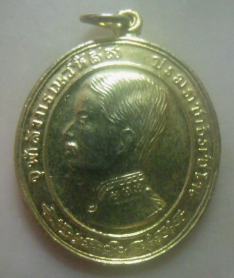 **เบาๆ**เหรียญจุฬาลงกรณ์บรมราชาธิราช (ร.๕) หลังหลวงพ่อคูณ วัดบ้านไร่ รุ่นมหาเศรษฐี**กะไหล่ทอง สวยๆ
