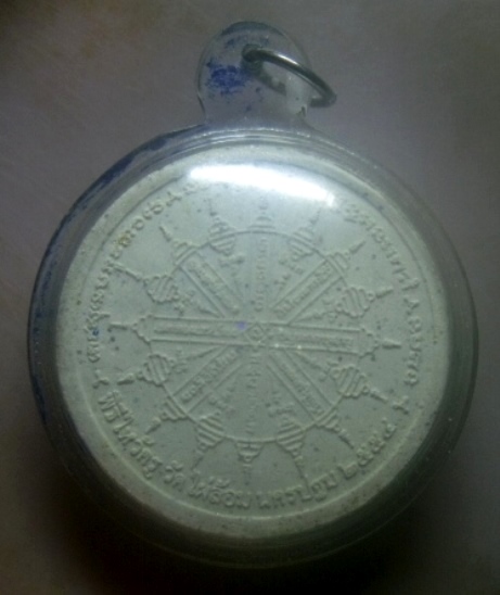 **เบาๆ**หนุมาน เนื้อผงปัดทอง รุ่นไหว้ครู หลวงพ่อพูล วัด่ไผ่ล้อม จ.นครปฐม ปี ๒๕๕๔**เลี่ยมสวยพร้อมใช้