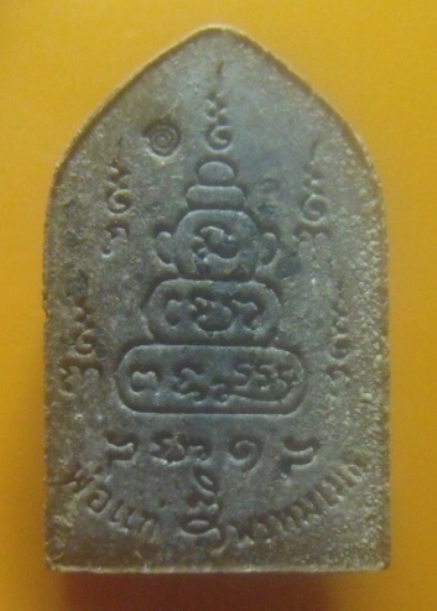 **เบาๆ**พ่อแก่พรหมเมธ พระอาจารย์คลังแสง สำนักสงฆ์เขากุฏิ จ.สงขลา**ตอกโค้ด จารยันต์ สวยๆ