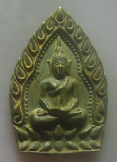**เบาๆ**เหรียญเจ้าสัวบุดดา ๑๐๐ ปี หลวงปู่บุดดา ถาวโร วัดกลางชูศรีเจริญสุข จ.สิงห์บุรี**สวยๆ