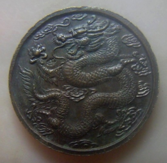 **เบาๆ**เหรียญหลวงพ่อโต หลังพญามังกร รุ่นสมปรารถนา วัดพนัญเชิง จ.อยุธยา ปี ๒๕๓๗**ตอกโค้ด สวยๆ