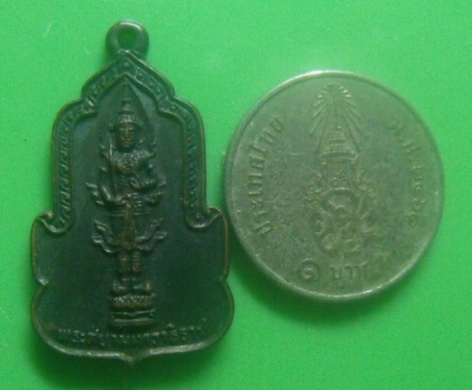 **เบา​ๆ​**เหรียญพระสยามเทวาธิราช วัดนาคปรก ภาษีเจริญ กทม.**หลังยันต์ สวยๆ