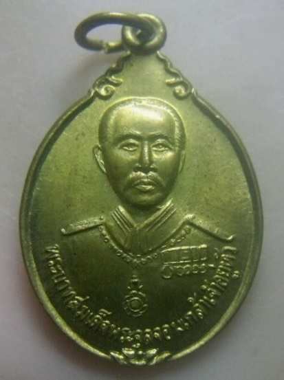 **เบา​ๆ​**เหรียญพระบาทสมเด็จพระจุลจอมเกล้าเจ้าอยู่หัว (ร.๕) หลังสมเด็จโต พรหมรังสี**สวยๆ