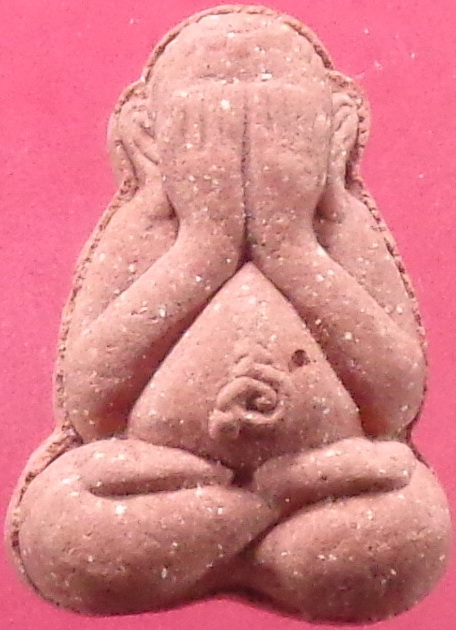 พระปิดตามหาเศรษฐี หลวงพ่อไวทย์ วัดพนัญเชิง จ.อยุธยา สวยครับ