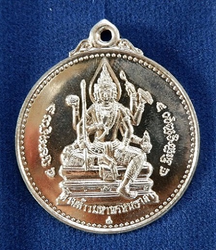 เหรียญจักรเพชรหลวงพ่อกึ๋น วัดดอนยานนาวา กรุงเทพฯ รุ่น เมตตา๕๘ เนื้ออาปาก้า ปี 2558 สวยครับ