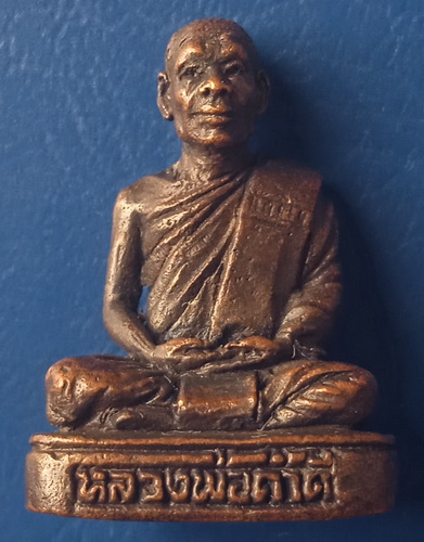 รูปหล่อ หลวงพ่อคำดี วัดบูรพา(บ้านผึ้ง) ศรีสะเกษ