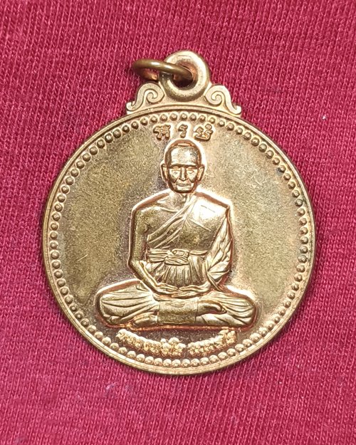 เหรียญกลมนั่งเต็มองค์ หลวงพ่อใจ ธมฺมสโร วัดเชิงเลน อ.สามพราน จ.นครปฐม เนื้อทองแดงผิวไฟ (เหรียญที่1)