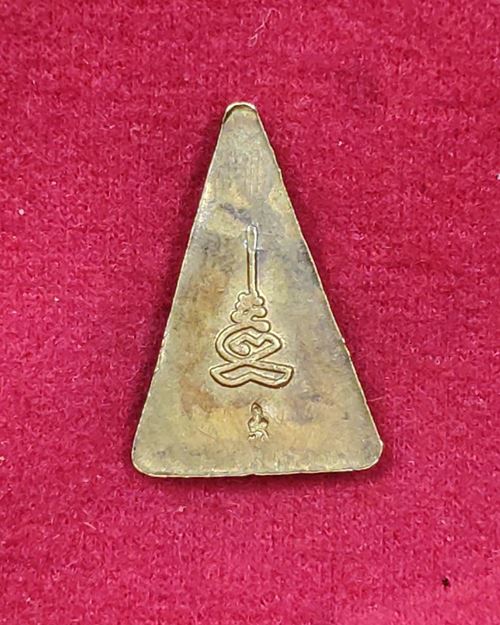 เหรียญพระพุทธ เนื้อฝาบาตร หลังยันต์เฑาะว์ มีตอกโค๊ต (ไม่ทราบวัด)