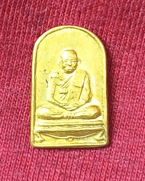 เหรียญใบมะขาม หลวงพ่อเงิน วัดหิรัญญาราม (บางคลาน) จ.พิจิตร