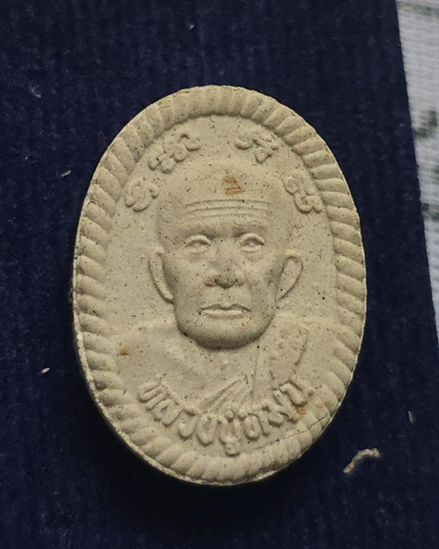 พระผง ดวงเศรษฐี หลวงปู่หมุน ฐิตสิโล มวลสารเก่า งานกฐิน ปี 2560 พร้อมกล่อง