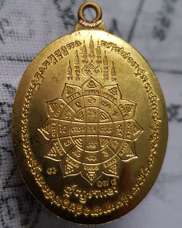 หลวงพ่อพัฒน์ วัดห้วยด้วน รุ่น ห่วงเชื่อม หลังเต่า 100ปี อมตะพัฒน์ปาฏิหาริย์ เนื้อทองทิพย์ลงยาฟ้า