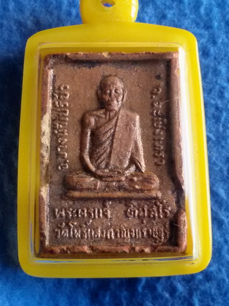 พระหลวงพ่อโสธร หลังรูปเหมือนหลวงพ่อแจ๋ วัดโพธิ์เฉลิมรักษ์ พ.ศ.2509