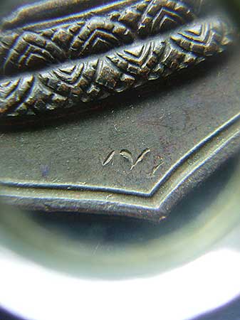 T7.3 เหรียญพระฤกษ์ วัดนางพญา จ.พิษณุโลก ปี2512