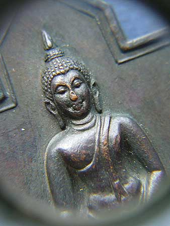 T7.3 เหรียญพระฤกษ์ วัดนางพญา จ.พิษณุโลก ปี2512