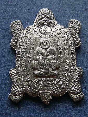 T7.3 เต่าหัวกิเลน เนื้อตะกั่ว ลป.หลิว