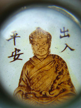 T7.3 ล็อคเก๊ตไต้ฮงกงโจวซือ หลังตราสัญลักษณ์ในหลวงครองราชย์สมบัติครบ 50 ปี #1