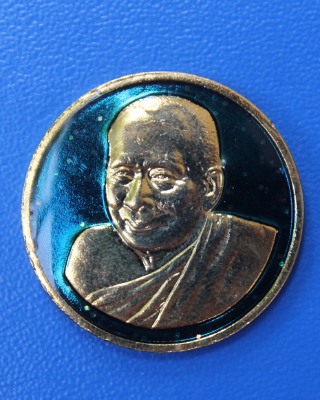 เหรียญลงยาครบ80ชันษา สมเด็จพระญาณสังวร 