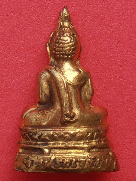 รูปหล่อหลวงพ่อแดง วัดปรกเจริญ ราชบุรี ปี 2518 รุ่นแรก