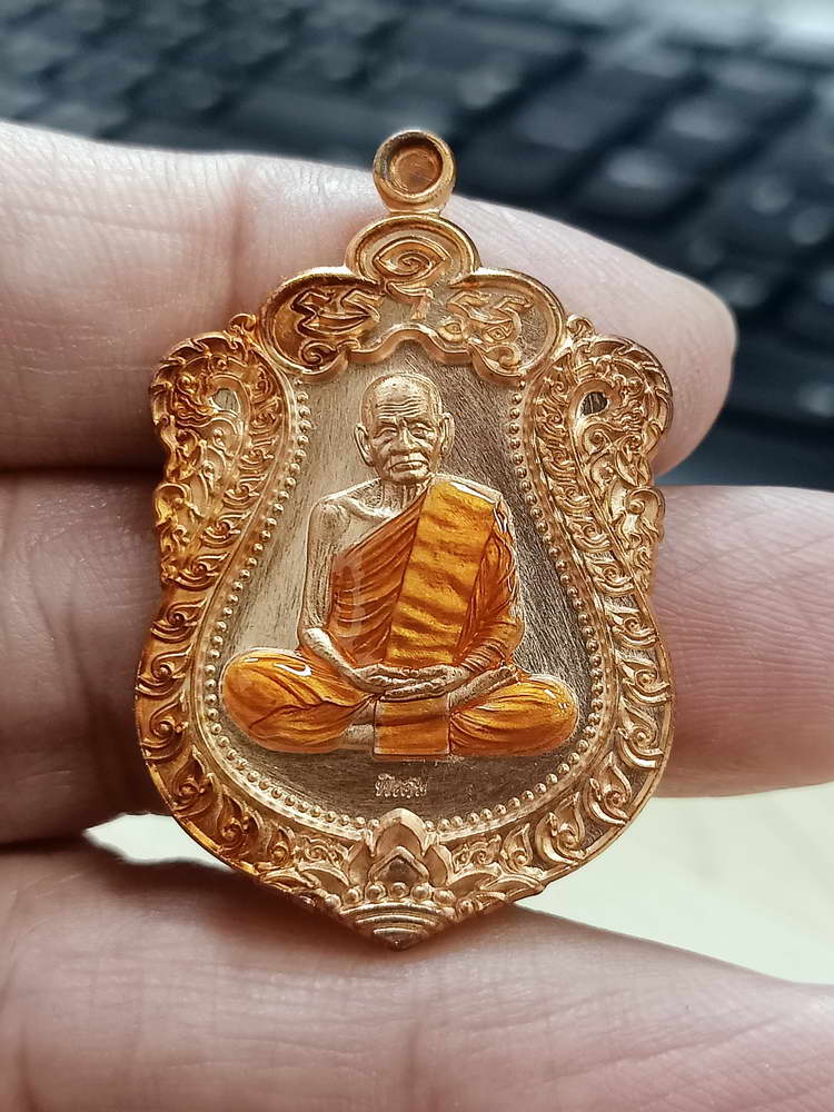 4-725 เหรียญเสมา 9 รอบ อายุครบ 112 ปี หลวงปู่มี ฐิตสาโร วัดโพนทอง จ.สุรินทร์ 2567 เลข 47 กล่องเดิม