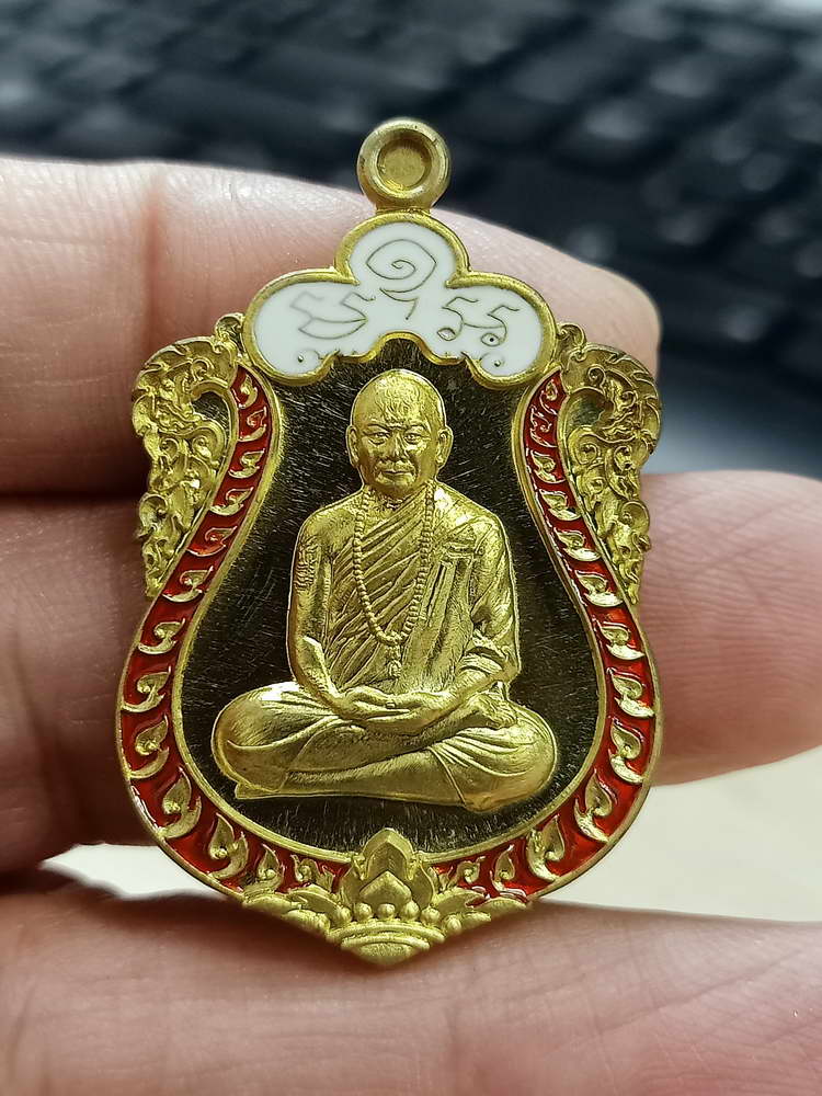 4-719 เหรียญอุดมทรัพย์ มหาบารมี หลวงปู่อุดมทรัพย์ สำนักสงฆ์เวฬุวันธรรมวิหาร อ.พยุห์ จ.ศรีสะเกษ 2561