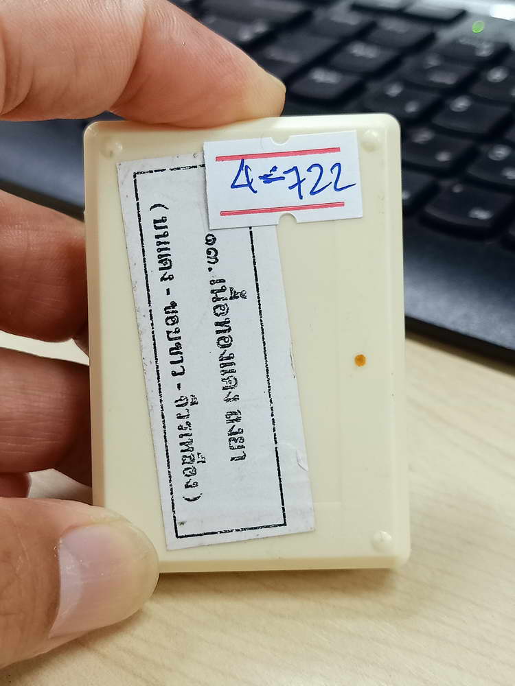 4-722 เหรียญอุดมทรัพย์ มหาบารมี หลวงปู่อุดมทรัพย์ สำนักสงฆ์เวฬุวันธรรมวิหาร อ.พยุห์ จ.ศรีสะเกษ 2561