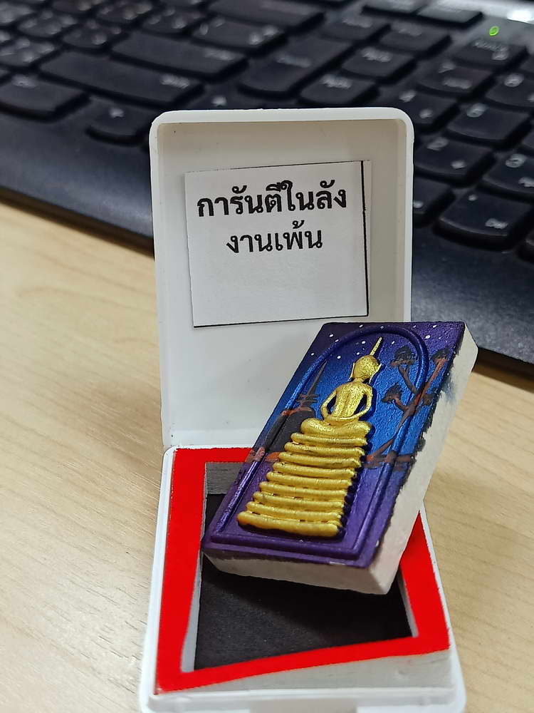 4-732 พระสมเด็จ พิมพ์วัดระฆัง วัดเกศไชโย ชินบัญชรมหาเศรษฐี วัดระฆัง กรุงเทพ 2567 มวลสารดี กล่องเดิม