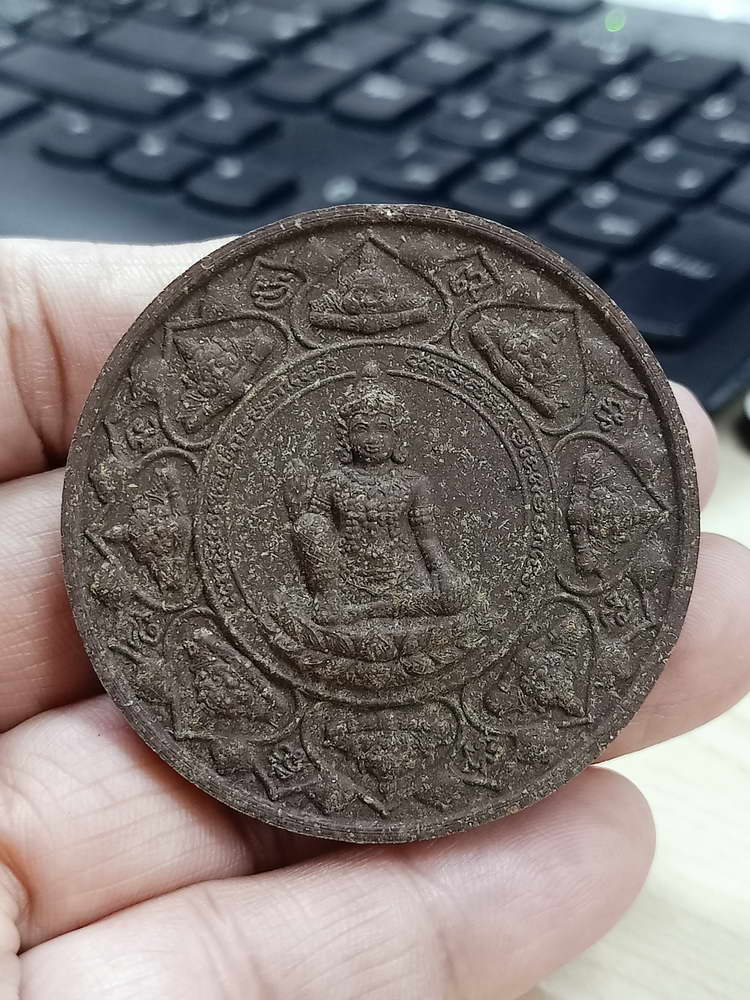 4-736 องค์พ่อจตุคามรามเทพ หลักเมืองมหามงคล วัดหน้าพระบรมธาตุ นครศรีธรรมราช 2550 ขนาด 5 cm.