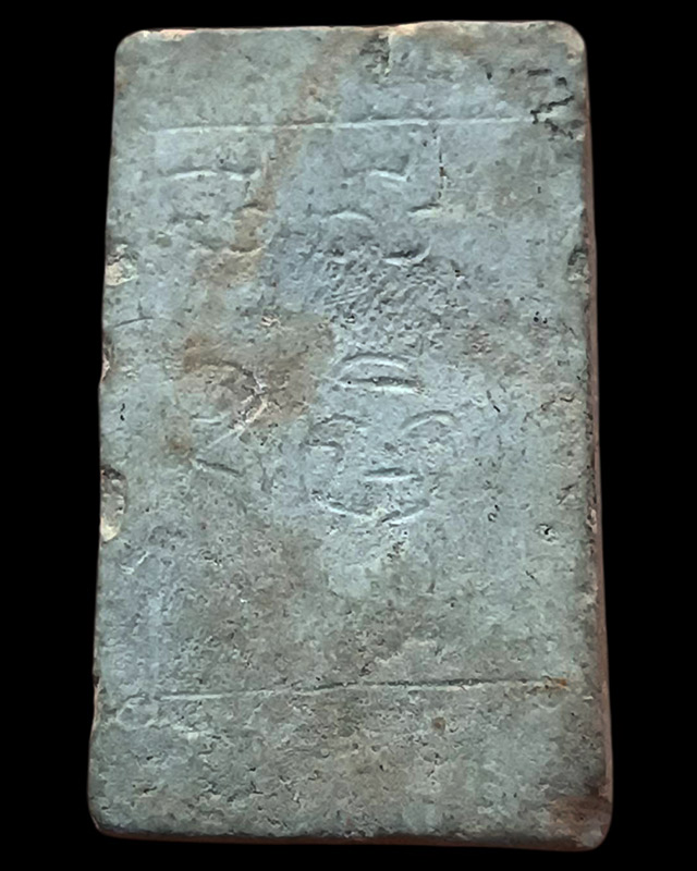 สมเด็จหลังจารยันต์ ขนาดประมาณ 3.4 x 2 ซ.ม.เก่าเก็บหลายสิบปี ไม่ทราบเกจิสร้าง