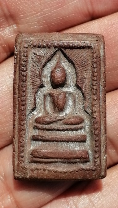 พระสมเด็จพิมพ์รัศมี ไข่ปลาข้างเม็ด​ หลวงพ่อกวย วัดโฆสิตาราม ออกวัดหนองอีดุก เคาะเดียว  