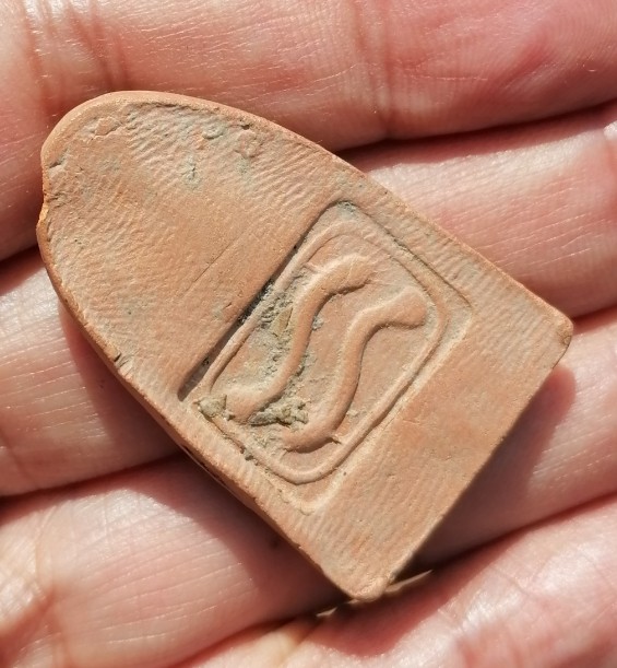 พระซุ้มไข่ปลาฐานบัว​ หลังปลาดุก​ 2​ ตัว หลวงพ่อกวย​ วัดโฆษิตาราม​ เนื้อดิน​ ยุคต้น​ เคาะเดียว    