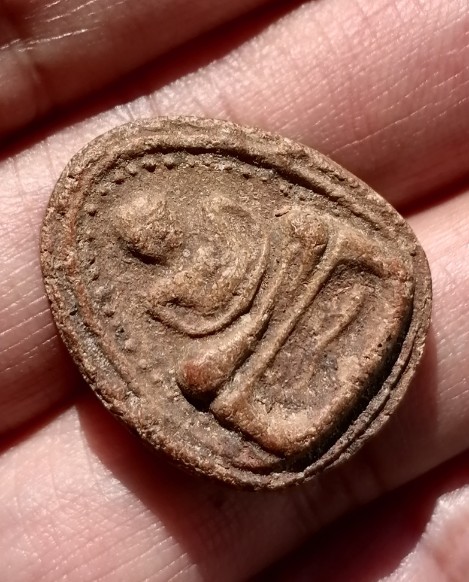 พระสังกัจจายน์พิมพ์เล็ก​ หลังปลาดุก​ 2​ ตัว หลวงพ่อกวย​ วัดโฆษิตาราม​ ออกวัดหนองอีดุก เคาะเดียว     