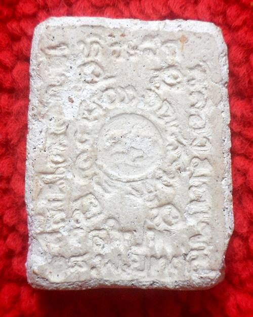 พระผงรูปเหมือน ฉลองมณฑป 2533 หลังหนู หลวงพ่อกษม สุสานไตรลักษณ์