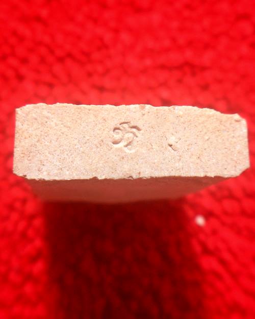 พระเนื้อผงหลวงพ่อเกษม เขมโก จ. ลำปาง รุ่นชัยลาภมหามงคล พ.ศ. 2538 พระผงพิมพ์ 2 หน้า